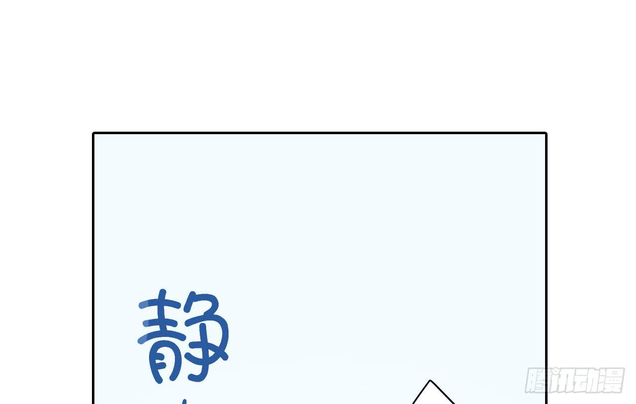 《此岸边缘》分析案件（下） 第19页