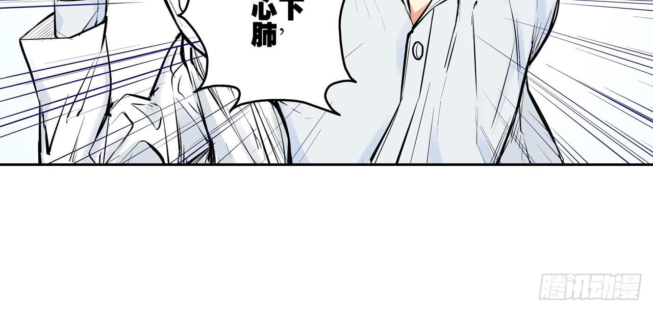 《此岸边缘》分析案件（下） 第26页