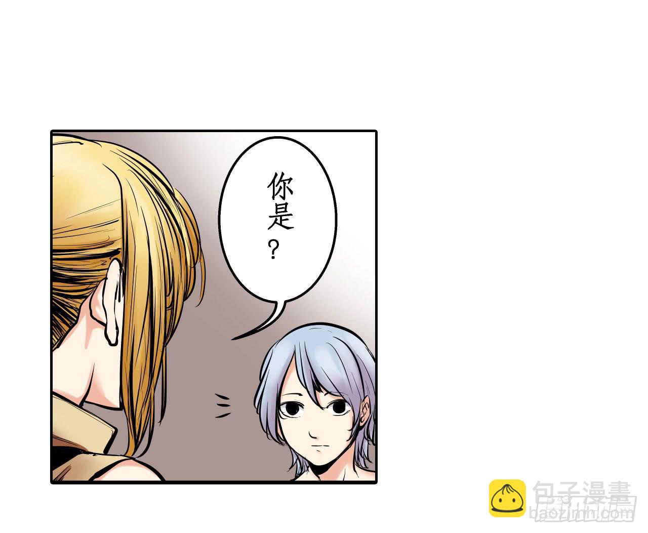 《此岸边缘》分析案件（下） 第4页