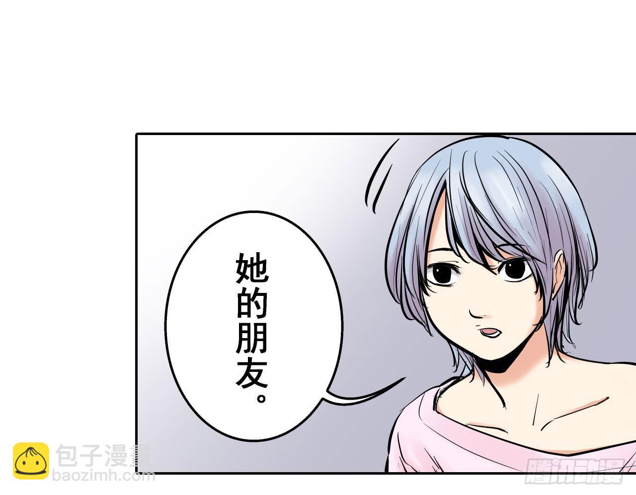《此岸边缘》分析案件（下） 第5页
