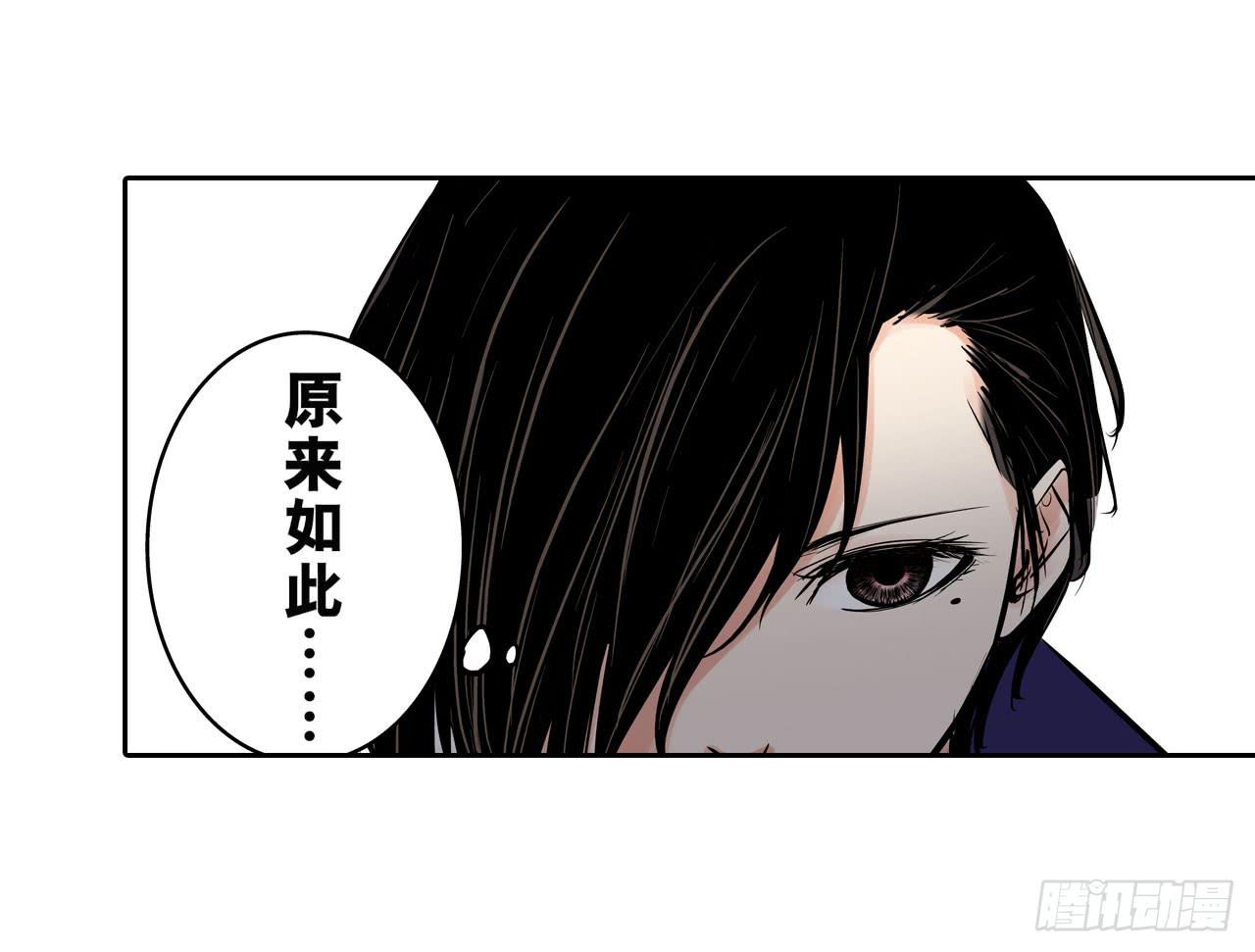 《此岸边缘》推进案情 第16页
