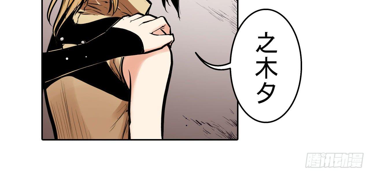 《此岸边缘》推进案情 第20页