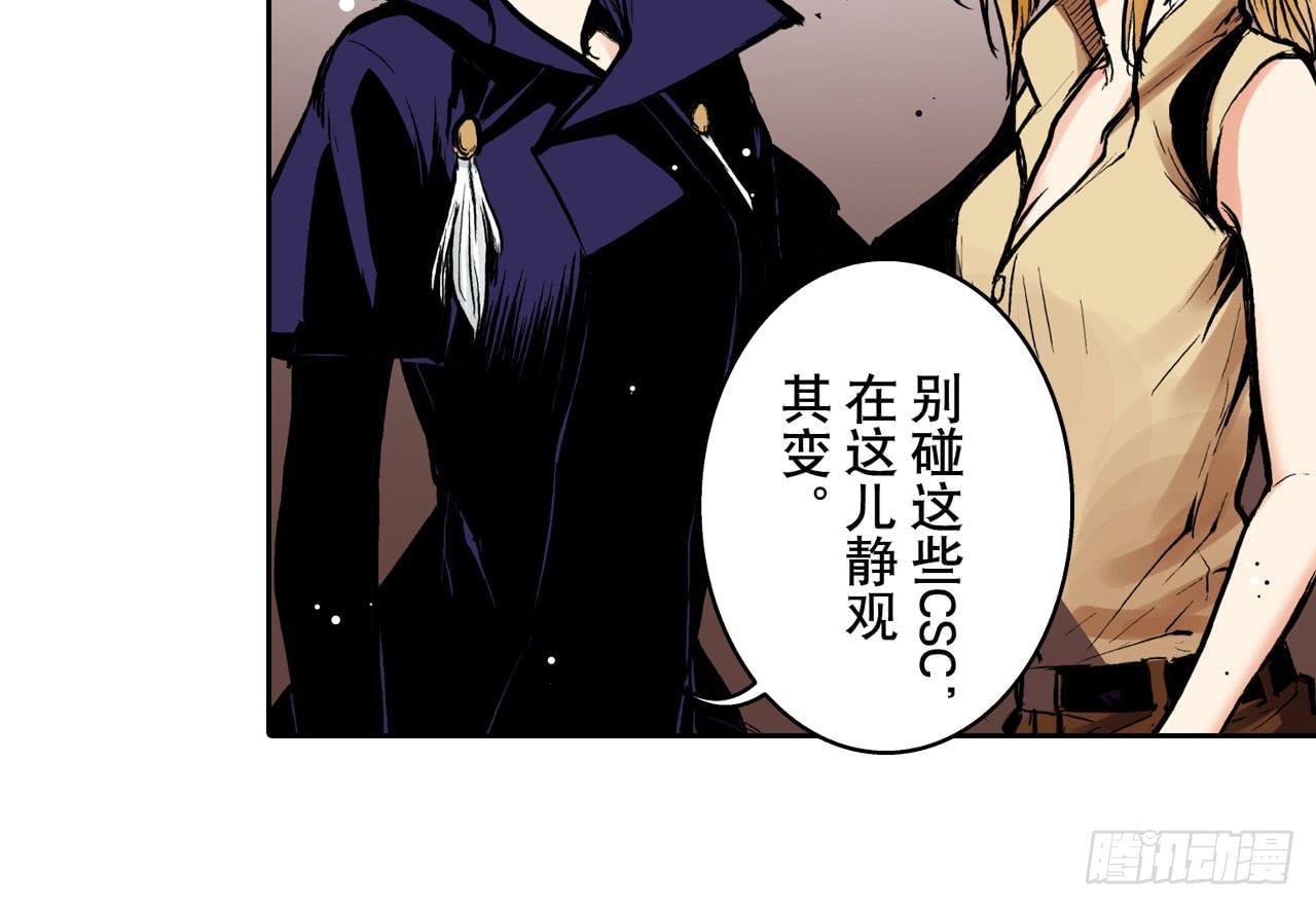 《此岸边缘》推进案情 第22页