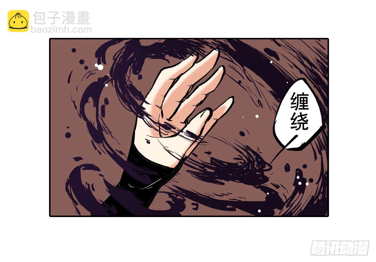 《此岸边缘》推进案情 第26页