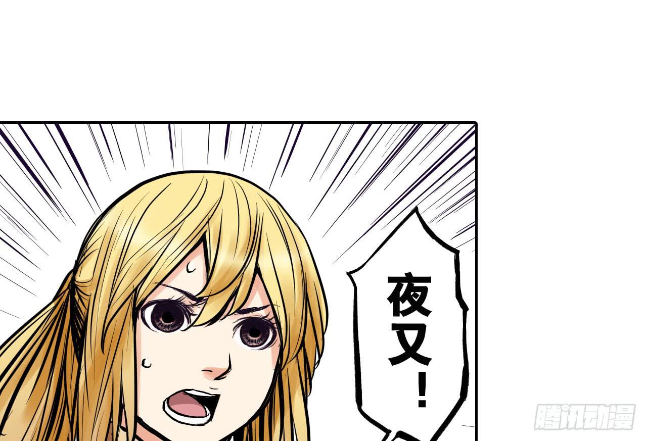 《此岸边缘》推进案情 第27页