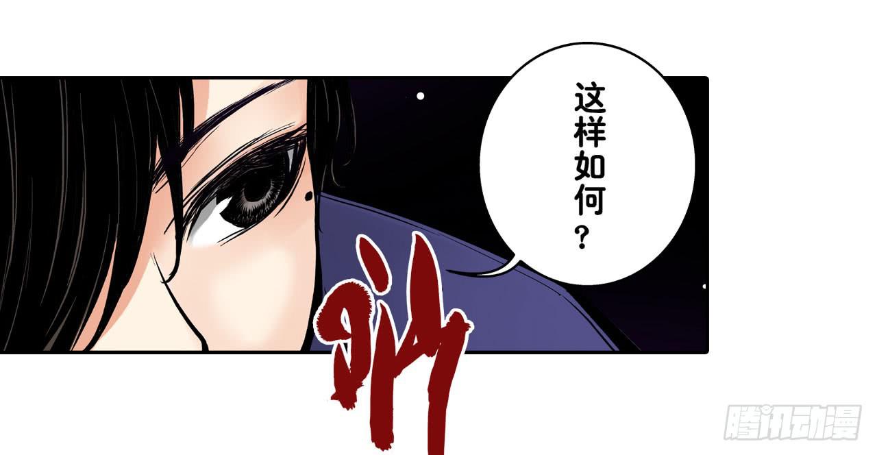 《此岸边缘》推进案情 第31页
