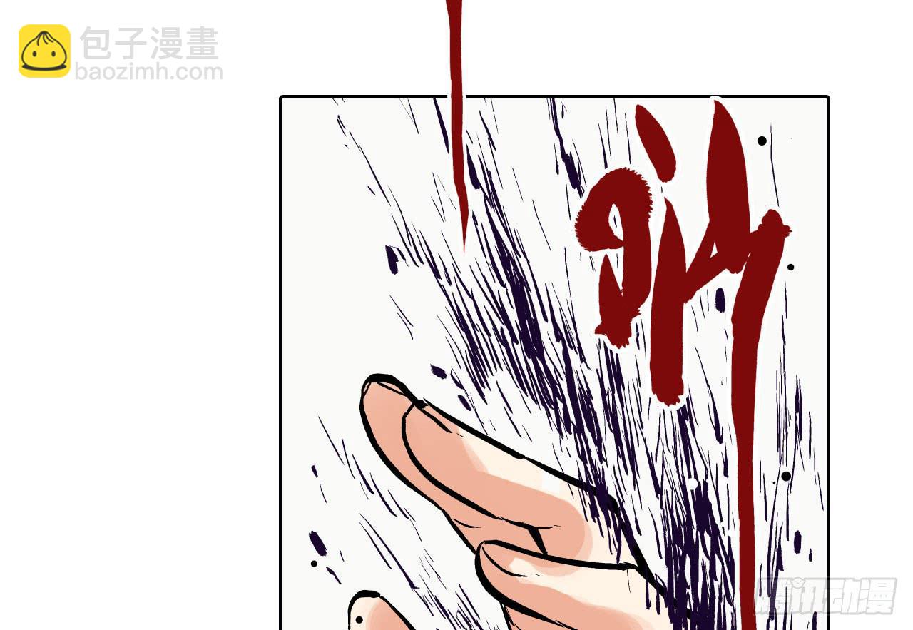 《此岸边缘》推进案情 第32页