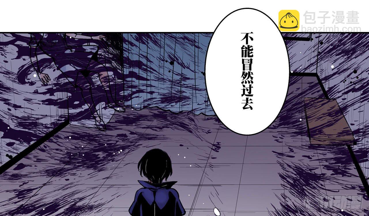 《此岸边缘》推进案情 第41页
