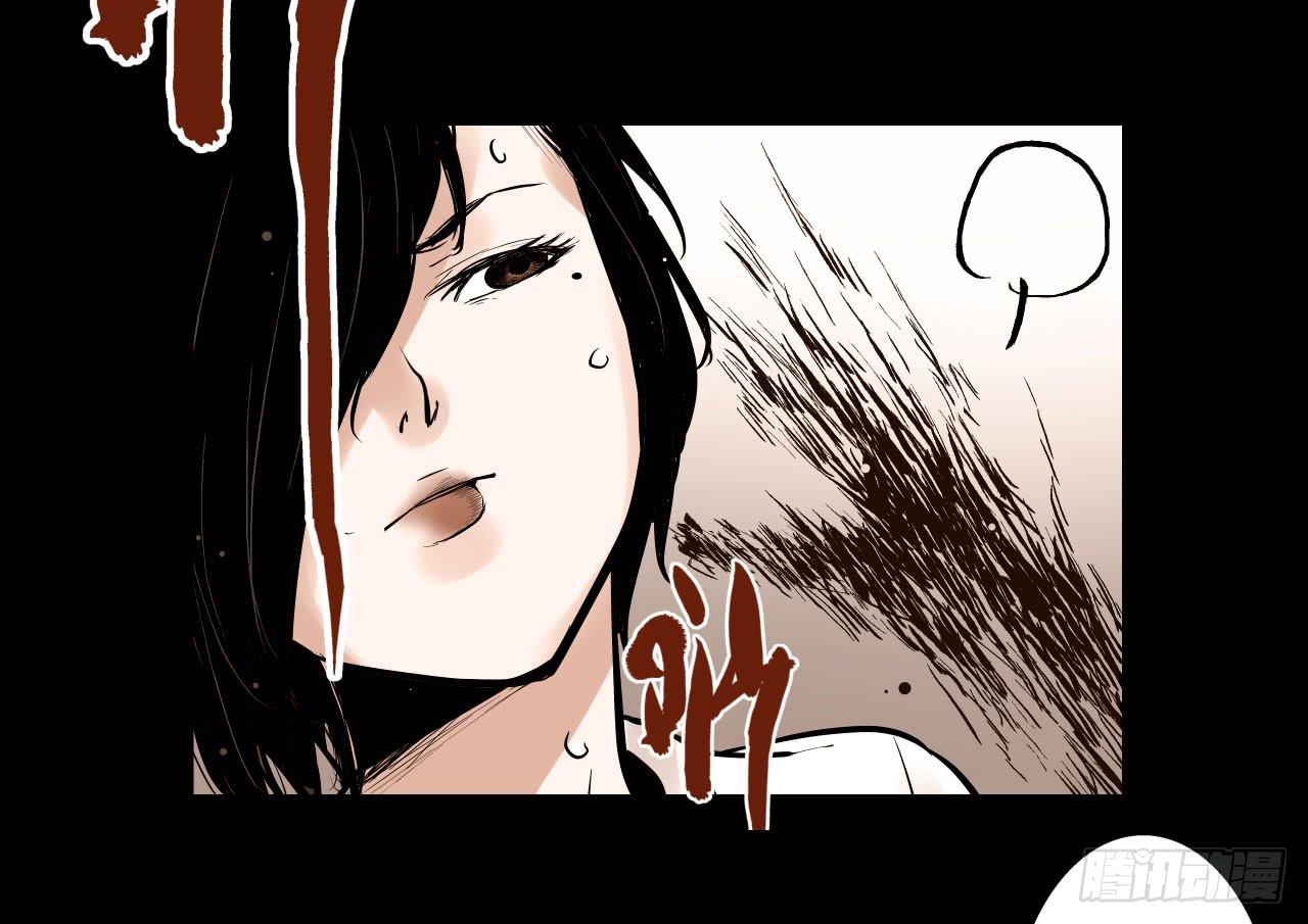 《此岸边缘》推进案情 第9页