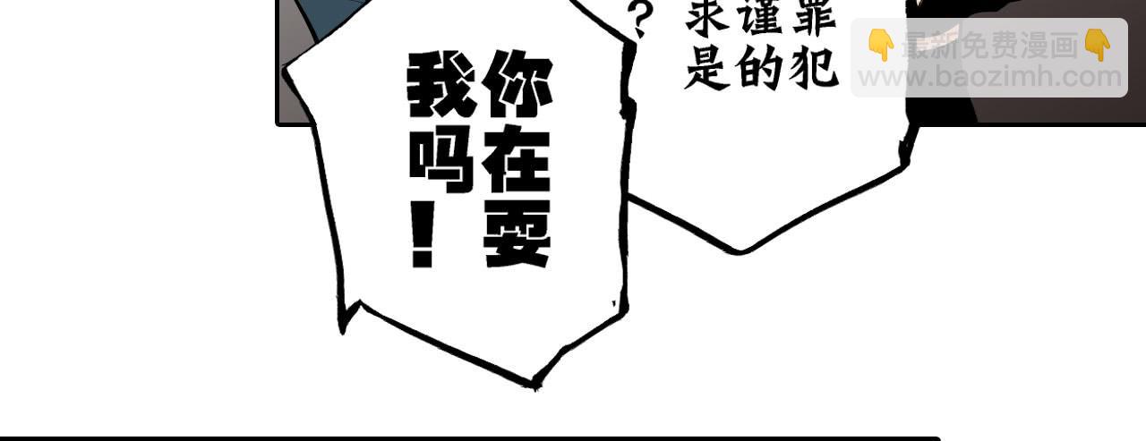 《此岸边缘》跟踪犯人 第14页