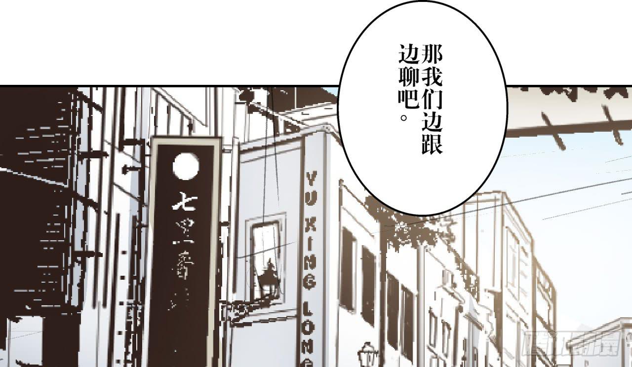 《此岸边缘》跟踪犯人 第26页