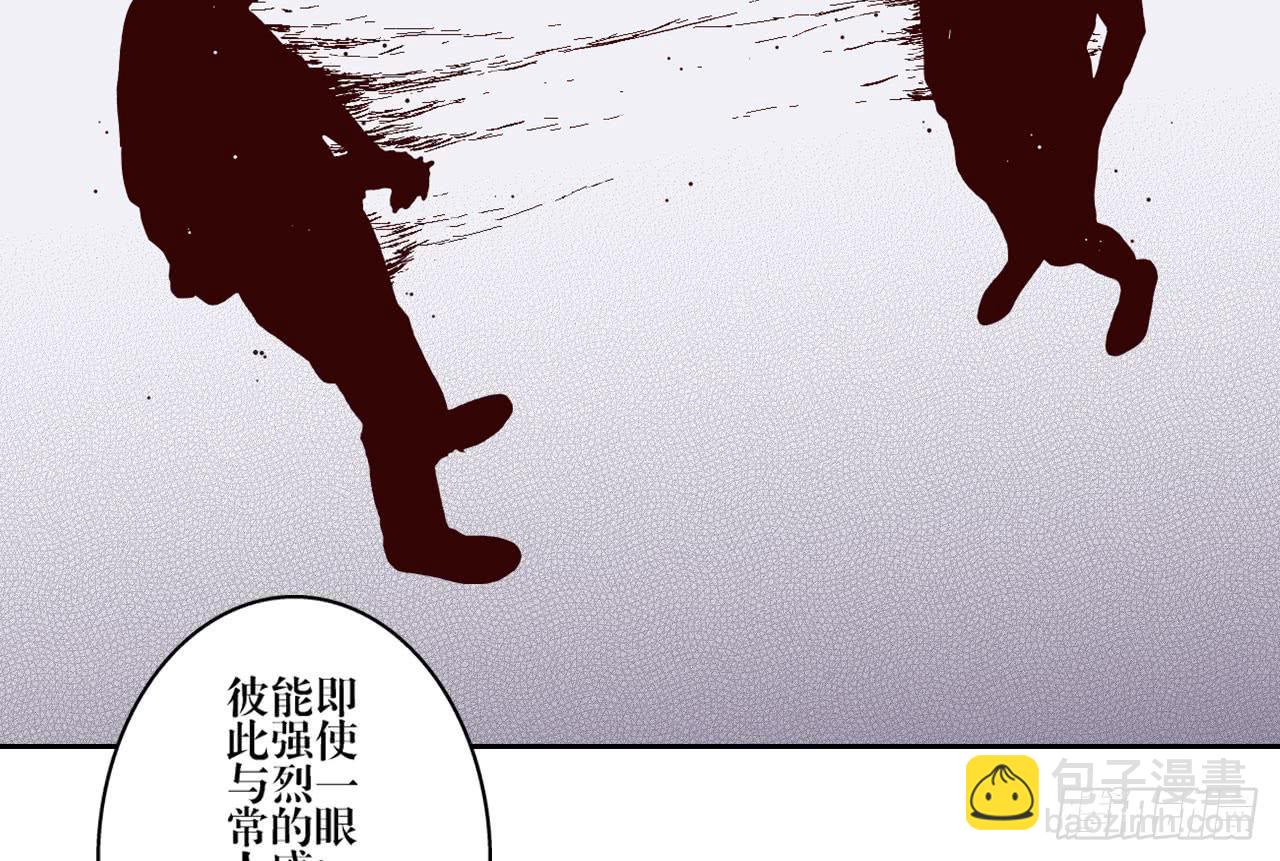 《此岸边缘》跟踪犯人 第28页