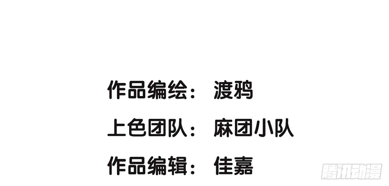 《此岸边缘》跟踪犯人 第3页