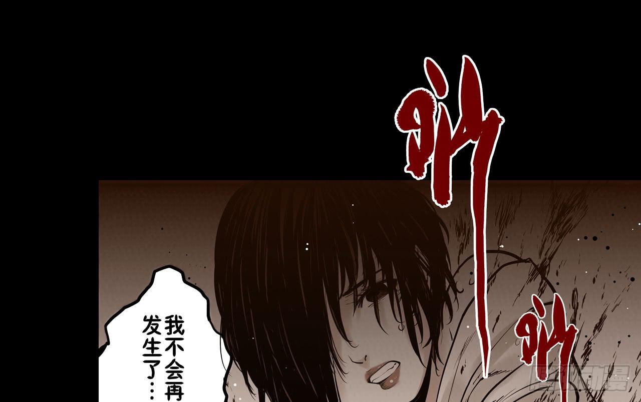 《此岸边缘》跟踪犯人 第42页