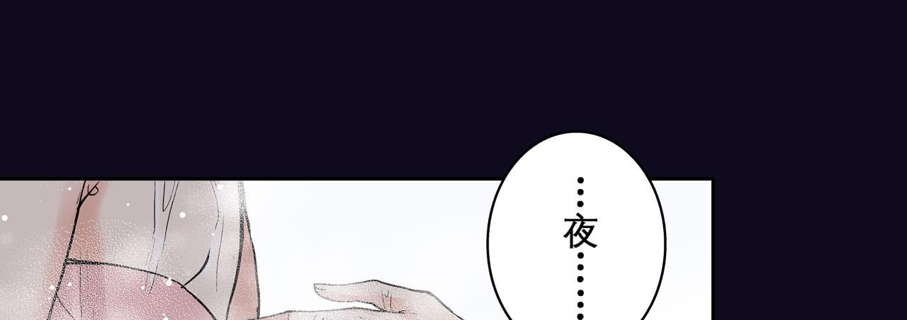 《此岸边缘》相处 第17页
