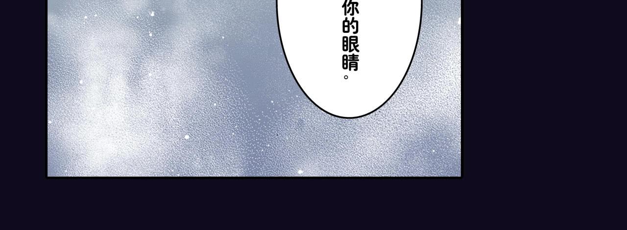 《此岸边缘》相处 第24页