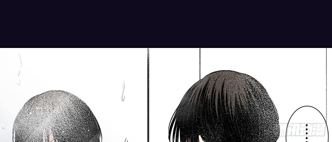 《此岸边缘》相处 第25页