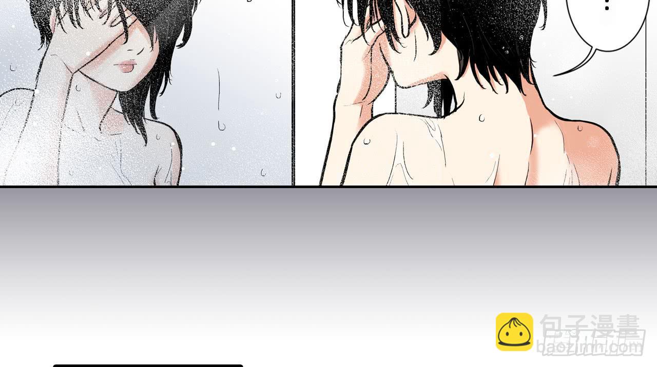 《此岸边缘》相处 第26页