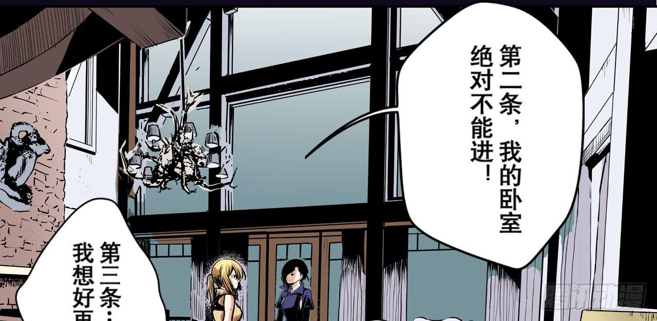 《此岸边缘》相处 第47页