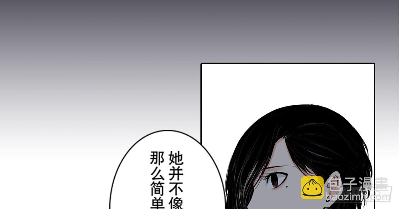 《此岸边缘》相处 第49页