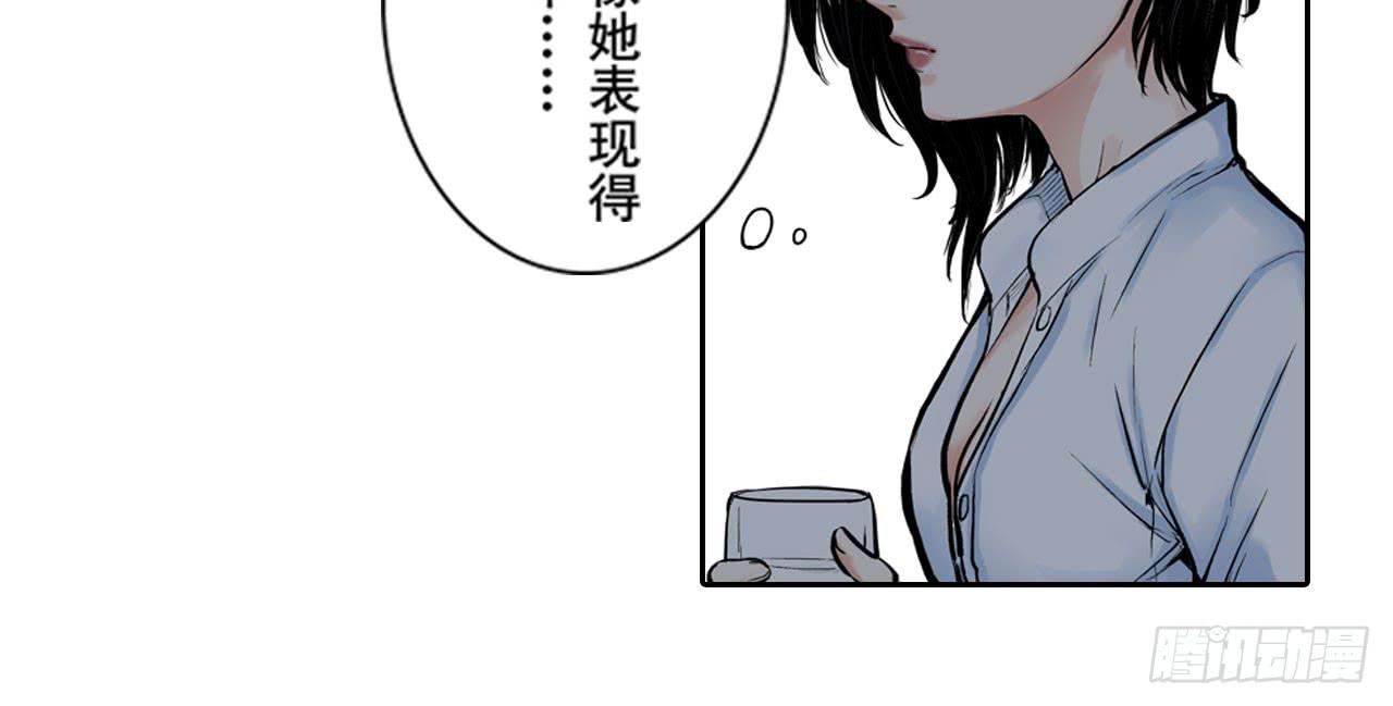 《此岸边缘》相处 第50页
