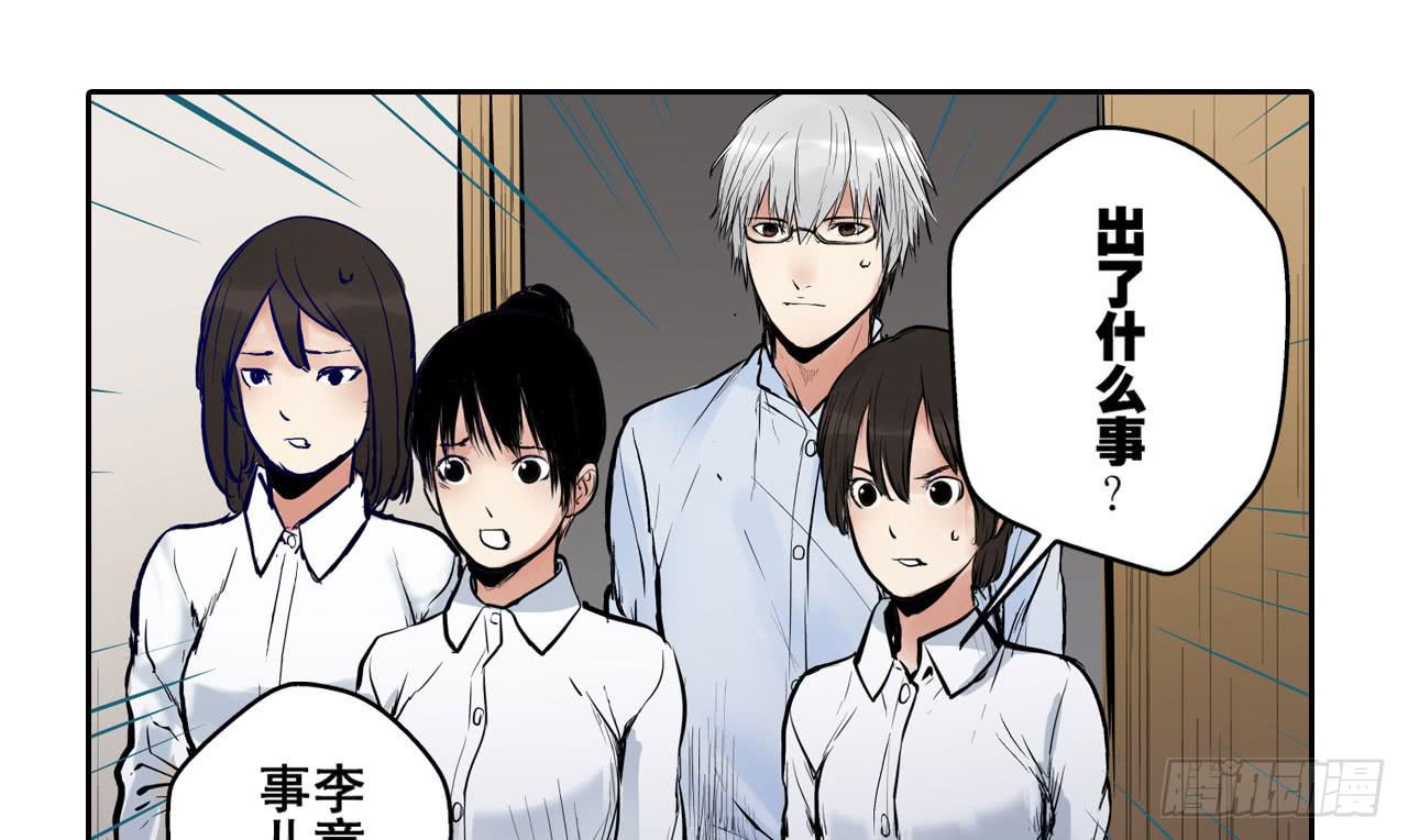《此岸边缘》找到凶手 第21页