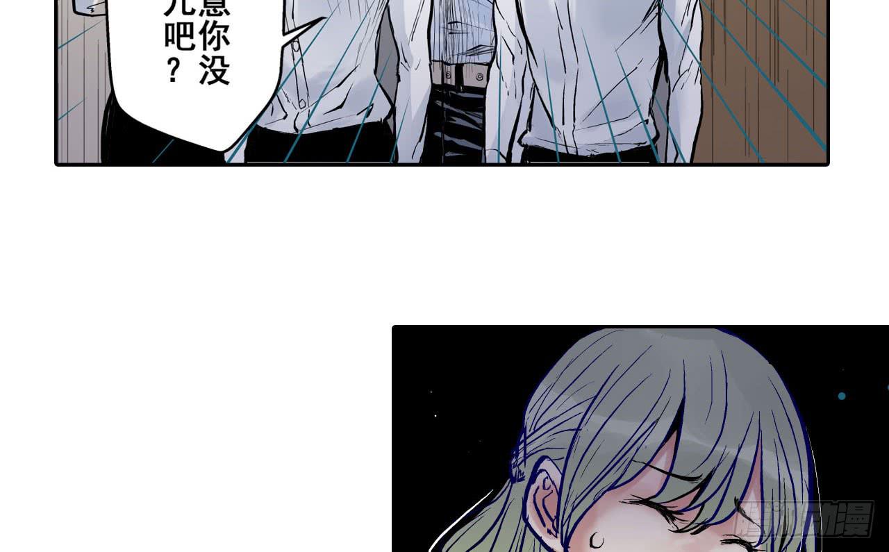 《此岸边缘》找到凶手 第22页