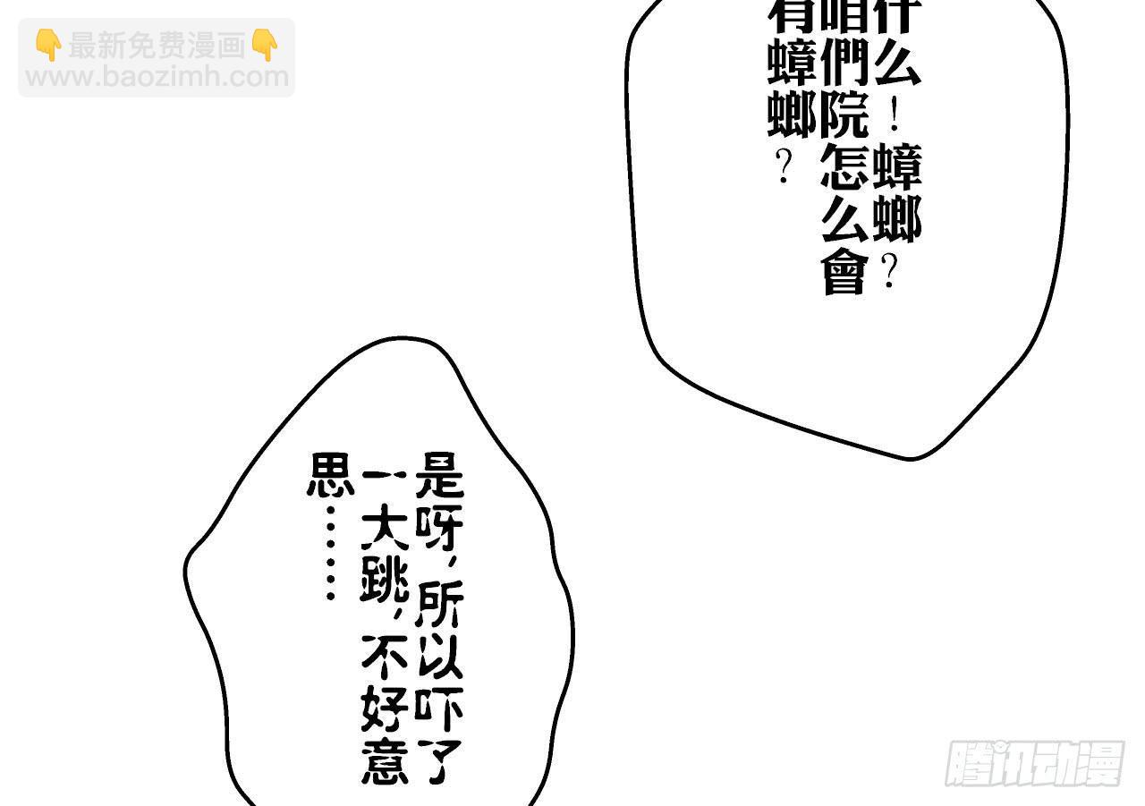 《此岸边缘》找到凶手 第25页