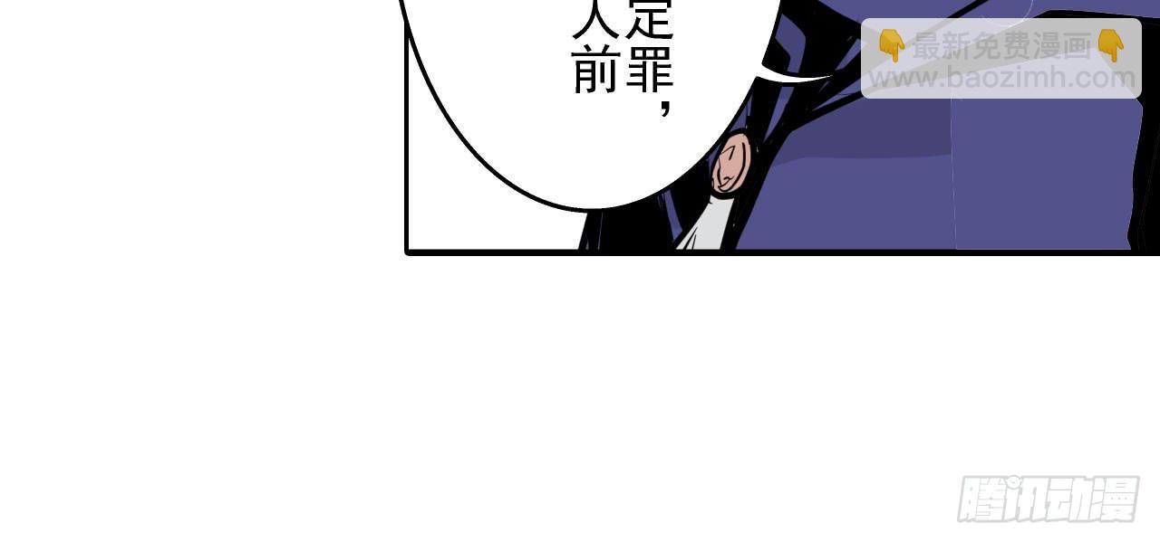《此岸边缘》找到凶手 第39页