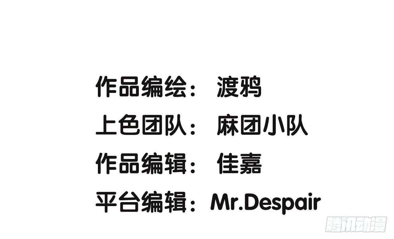 《此岸边缘》找到凶手 第3页