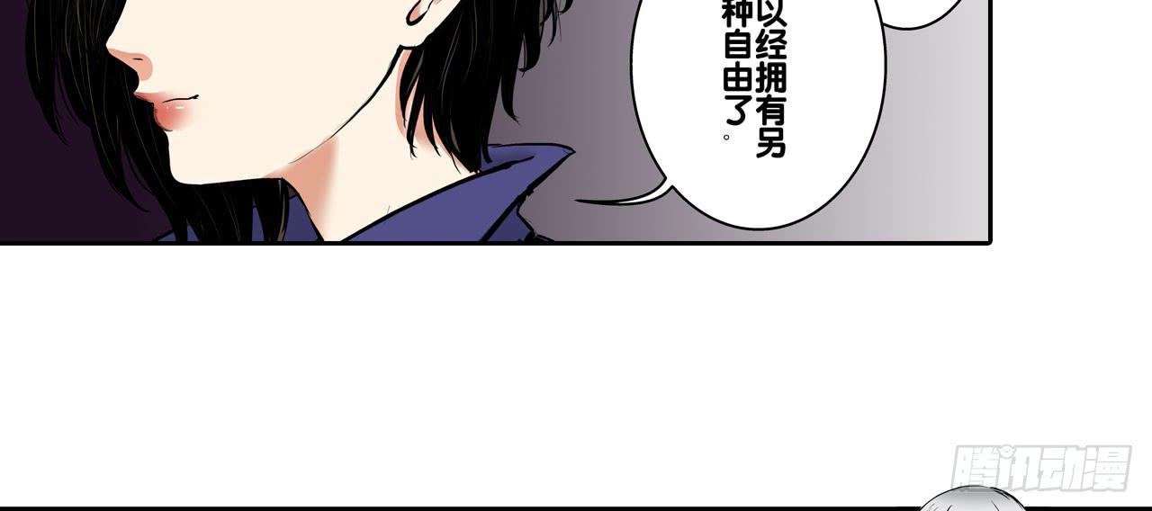 《此岸边缘》找到凶手 第48页