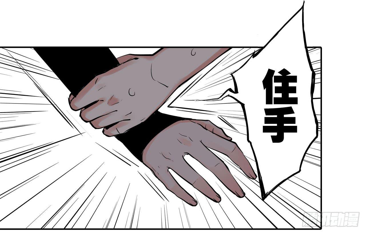 《此岸边缘》找到凶手 第5页