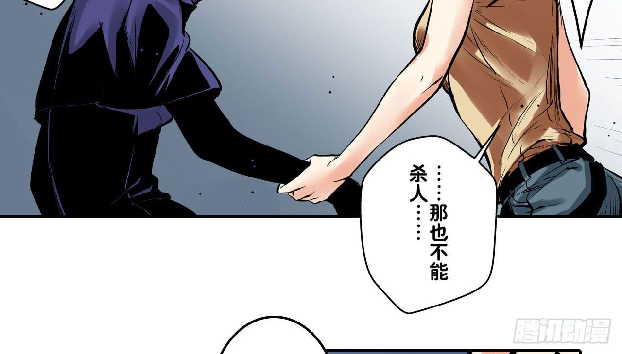 《此岸边缘》找到凶手 第7页