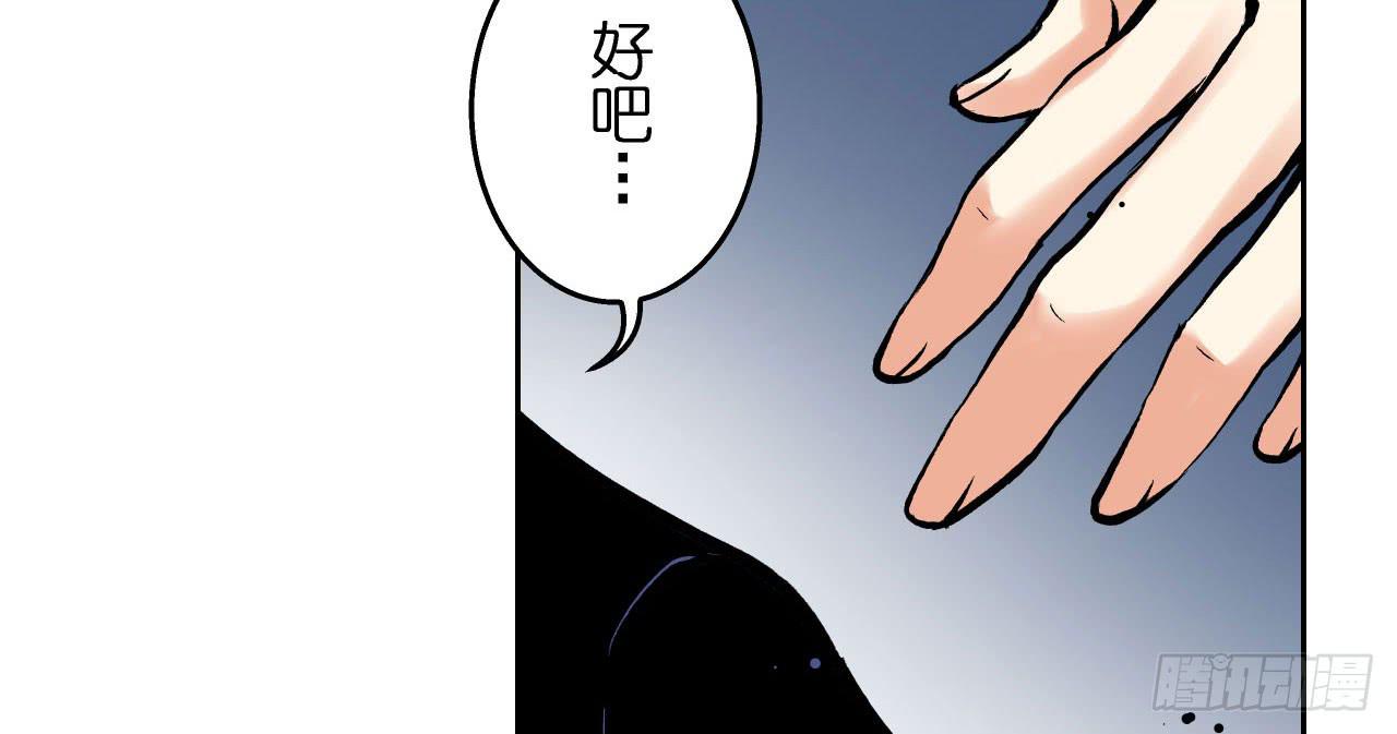 《此岸边缘》找到凶手 第8页