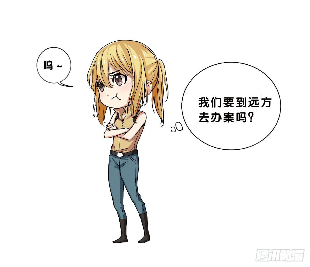 《此岸边缘》停更通知 第1页