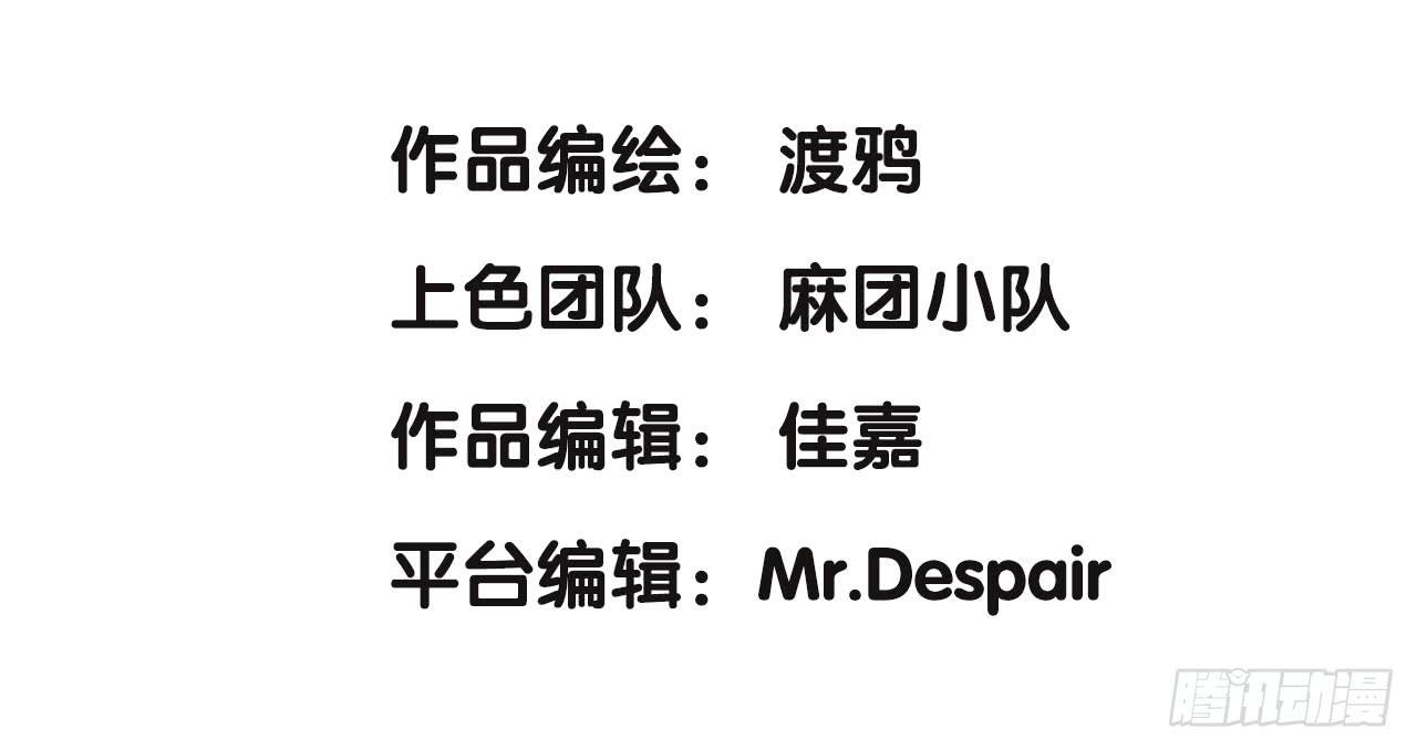 《此岸边缘》只为了吃肉 第5页