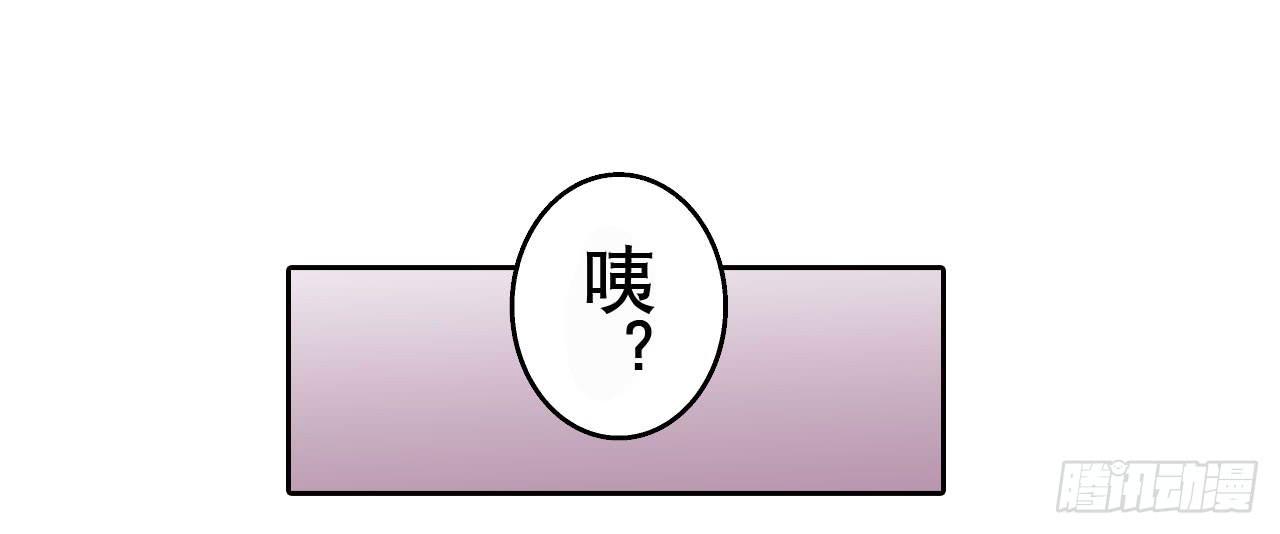 《此岸边缘》只为了吃肉 第8页