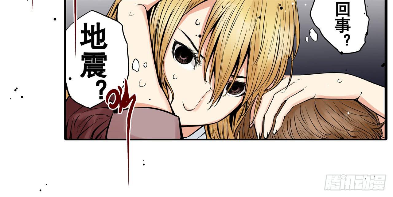 《此岸边缘》幽闭恐惧症 第12页