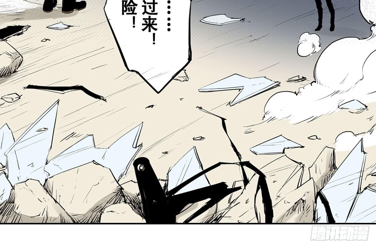 《此岸边缘》幽闭恐惧症 第21页
