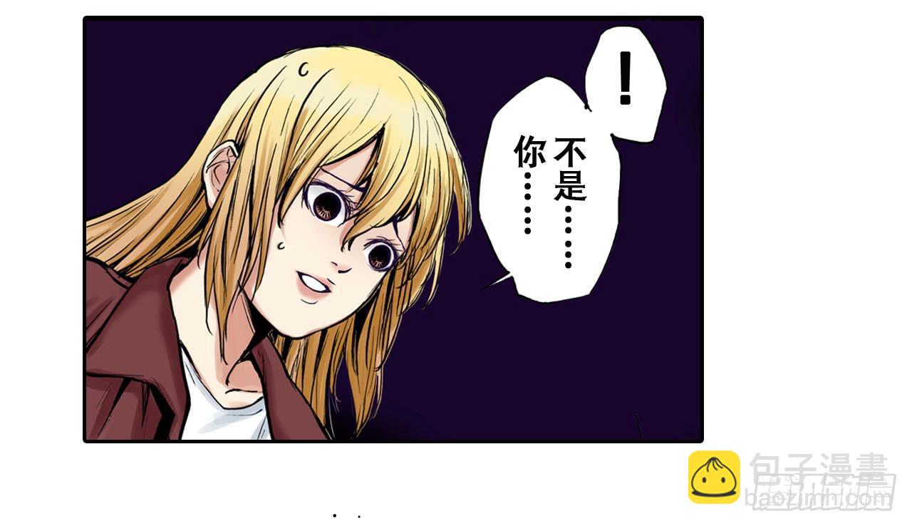《此岸边缘》幽闭恐惧症 第24页