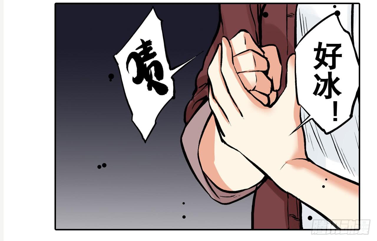 《此岸边缘》幽闭恐惧症 第37页