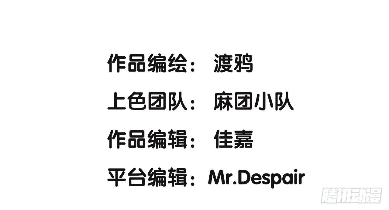 《此岸边缘》幽闭恐惧症 第3页