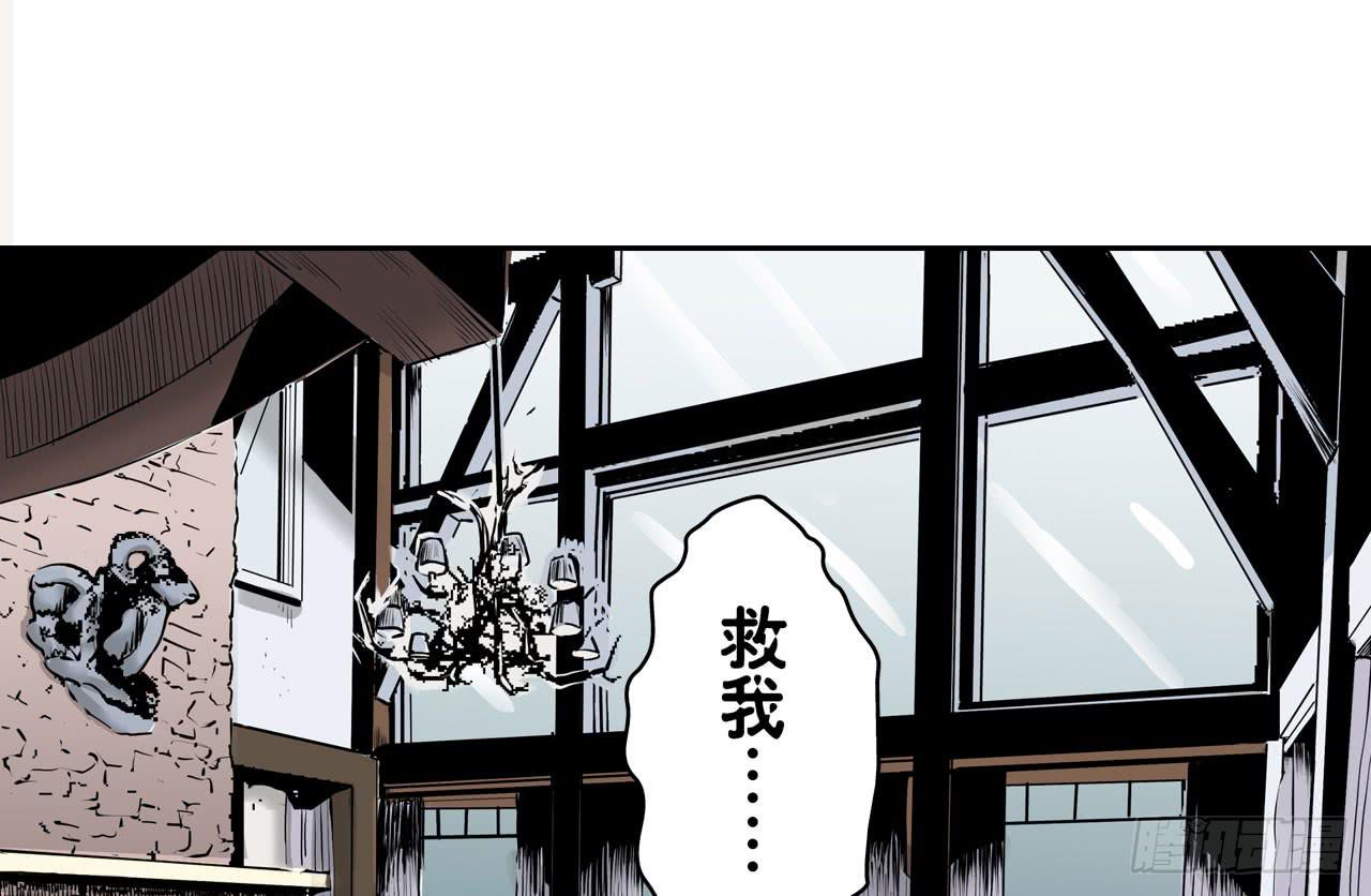 《此岸边缘》幽闭恐惧症 第50页