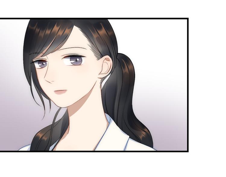 《等你拥抱我》第3话缘，妙不可言 第46页