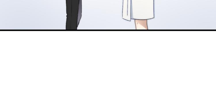 《等你拥抱我》第5话换我走向你 第9页