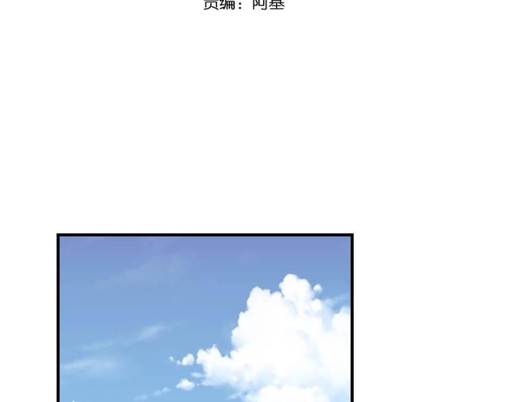 《等你拥抱我》第7话意外 第13页
