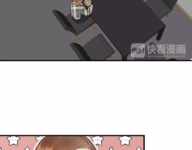 《等你拥抱我》第6话自作多情？ 第39页
