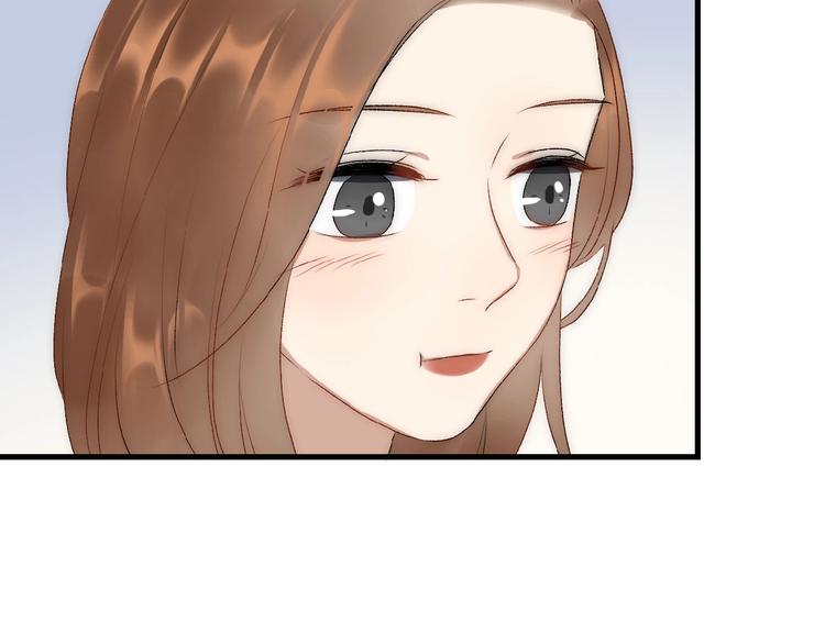 《等你拥抱我》第6话自作多情？ 第45页