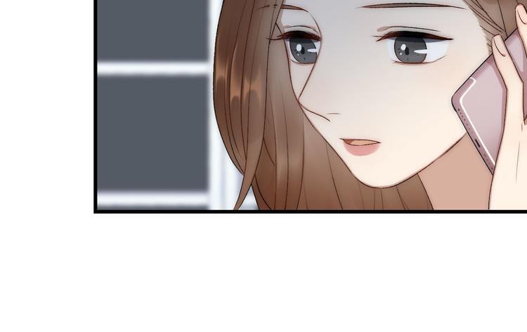 《等你拥抱我》第4话迫不得已 第37页