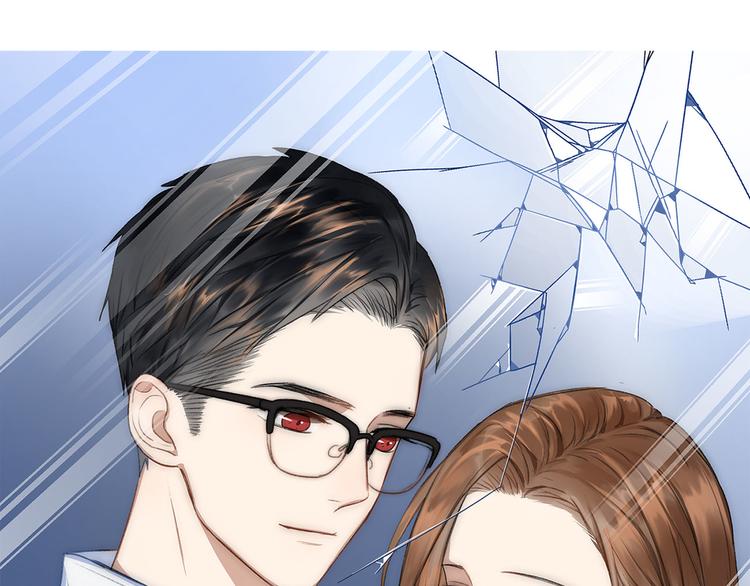 《等你拥抱我》第4话迫不得已 第7页